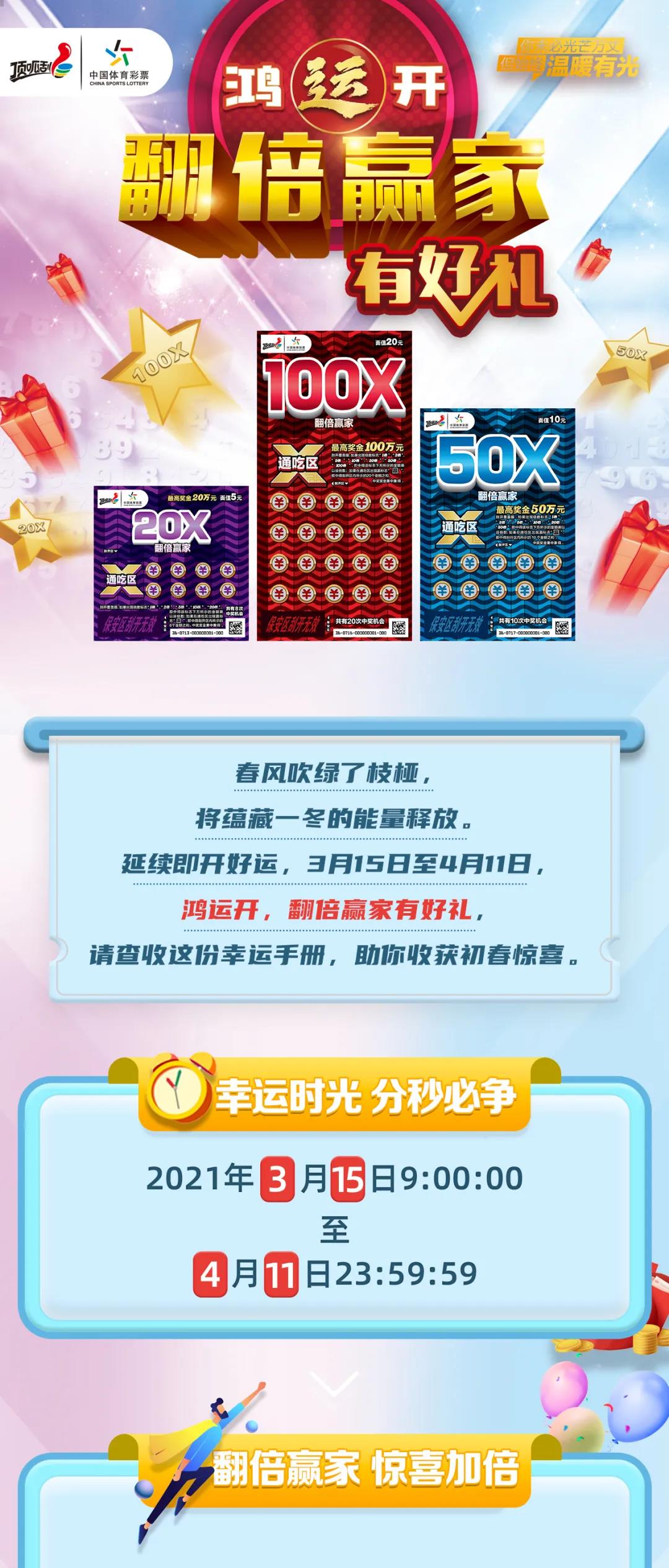 新奧集團(tuán)，展望2025年天天開好彩的最新動態(tài)，新奧集團(tuán)展望2025，天天開好彩的最新動態(tài)