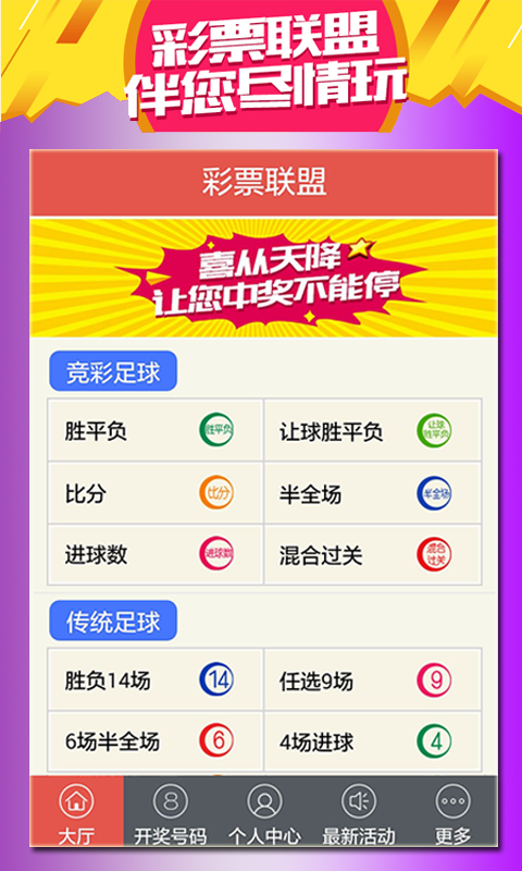 新澳門2025天天開好彩，探索博彩業(yè)的新機遇與挑戰(zhàn)，澳門博彩業(yè)的新機遇與挑戰(zhàn)，展望2025年天天開好彩的未來