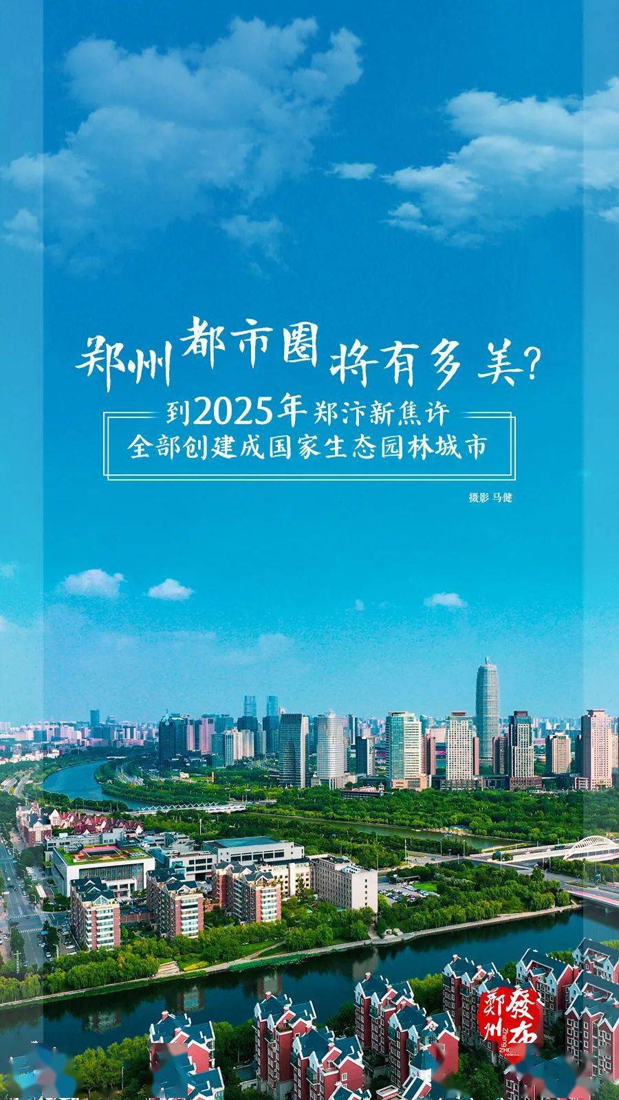 新2025年澳門天天開好彩芳草地——探索彩票業(yè)的未來之路，澳門彩票新紀元，探索未來之路，天天開好彩的芳草地