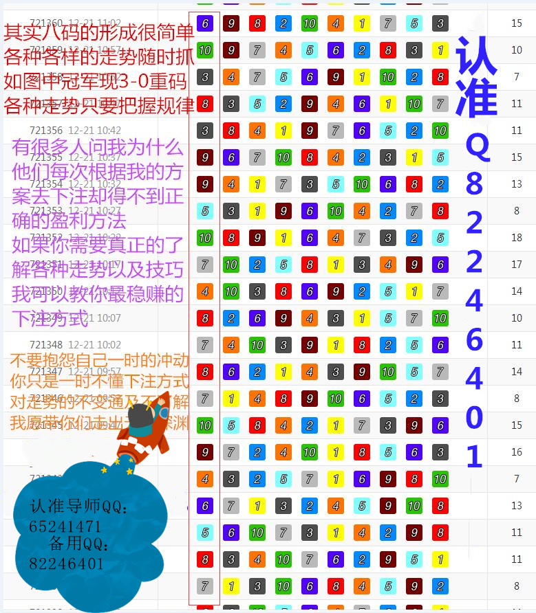 揭秘精準(zhǔn)一肖，神秘的數(shù)字組合7777788888，揭秘精準(zhǔn)一肖的神秘?cái)?shù)字組合7777788888