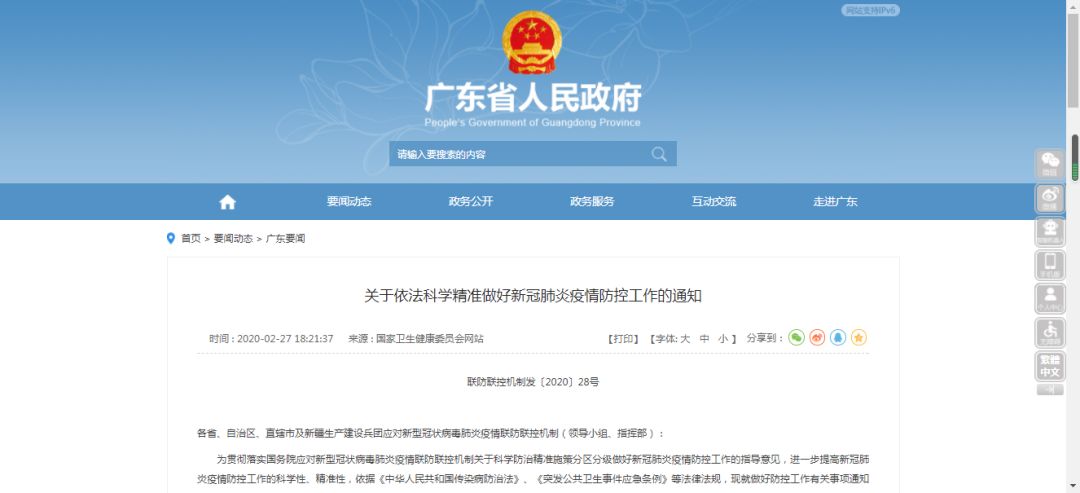 揭秘7777788888精準(zhǔn)新傳真，一網(wǎng)打盡SEO優(yōu)化秘籍，揭秘精準(zhǔn)新傳真7777788888，一網(wǎng)打盡SEO優(yōu)化秘籍全攻略