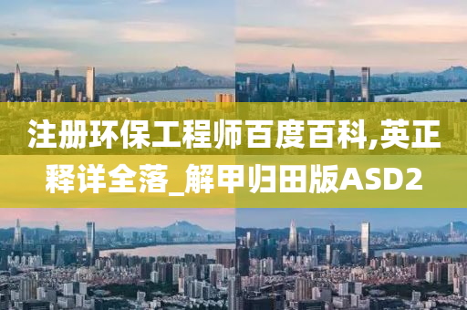 新澳今晚9點30分的精彩瞬間與SEO優(yōu)化策略，新澳今晚9點30分精彩瞬間與SEO策略揭秘