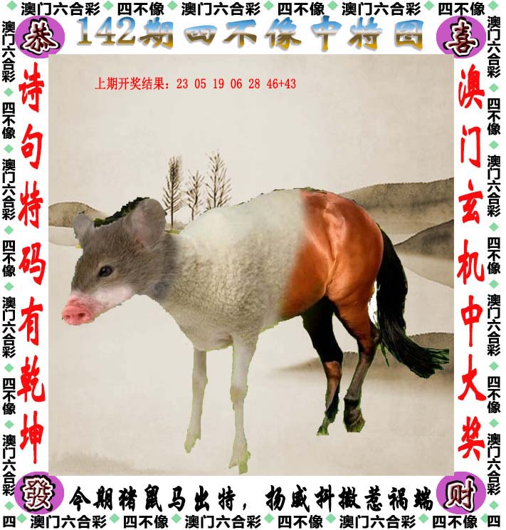探索澳門特色文化，2025澳門精準(zhǔn)正版免費(fèi)四不像的獨(dú)特魅力，澳門特色文化探秘，四不像的獨(dú)特魅力與精準(zhǔn)正版體驗(yàn)