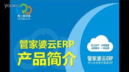揭秘，7777788888管家婆與鳳凰網(wǎng)的完美結合，揭秘，管家婆與鳳凰網(wǎng)完美融合的秘密