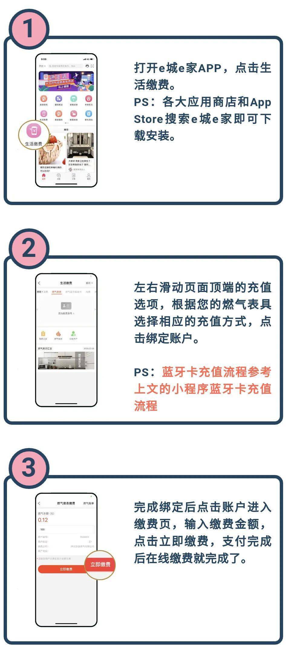新澳天天開獎(jiǎng)資料大全與旅游攻略詳解，新澳天天開獎(jiǎng)資料及旅游攻略詳解大全