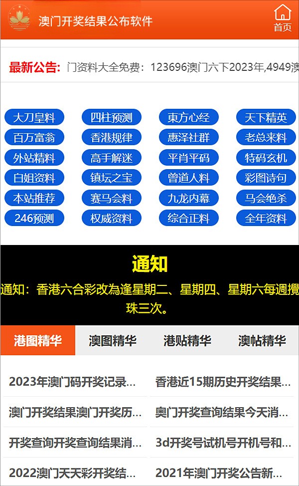 澳門管家婆77778888，一站式專業(yè)管理與服務體驗，澳門管家婆一站式專業(yè)管理與服務體驗，77778888的全方位體驗之旅