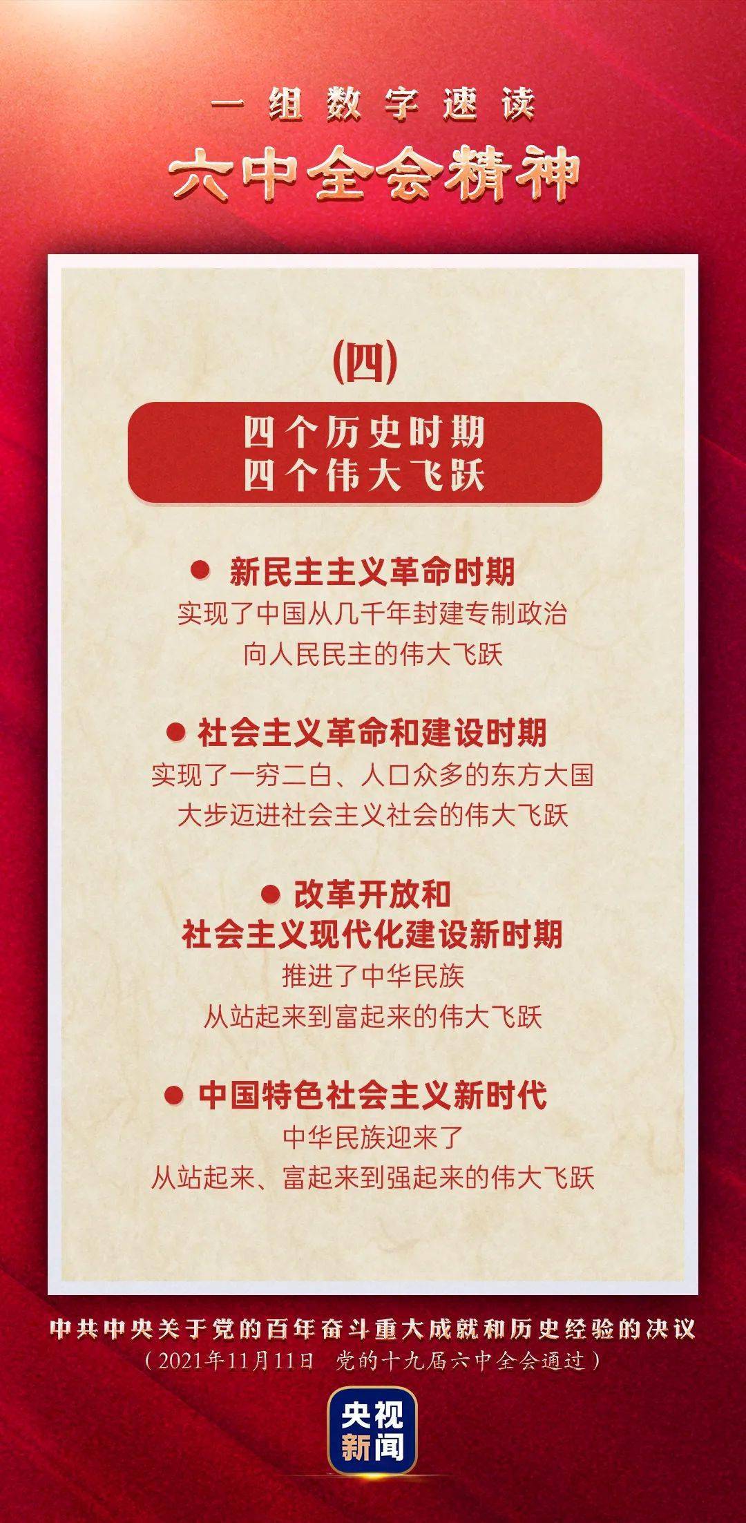 澳門管家婆圖片2025第47期，探索與揭秘，澳門管家婆圖片2025第47期揭秘與探索，獨家報道！