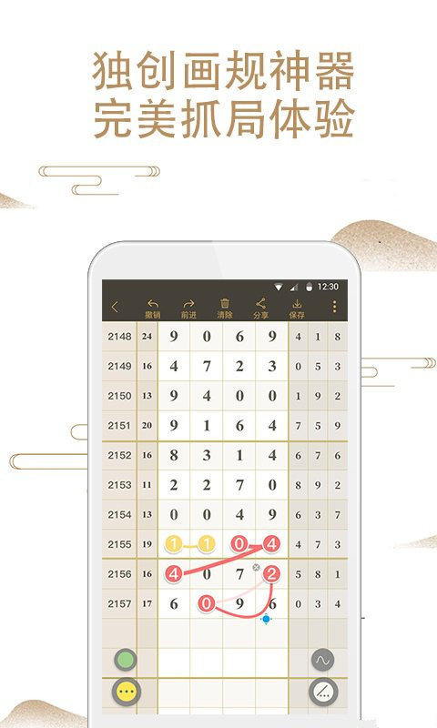 鐵算算盤一肖中特免費(fèi)資料解析與SEO優(yōu)化策略探討，鐵算算盤一肖中特資料解析與SEO優(yōu)化策略探討