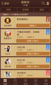 揭秘六六合寶典，SEO優(yōu)化終極指南，揭秘六六合寶典，SEO終極優(yōu)化指南