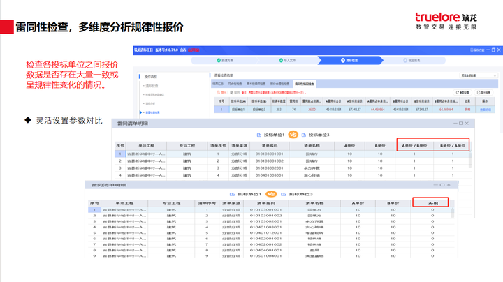 揭秘777778888精準免費四肖預測——真實有效的秘訣，揭秘真實有效的四肖預測，精準預測77777與888的秘密方法