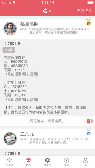 今晚澳門9點(diǎn)35分開獎(jiǎng)結(jié)果揭曉，全面解讀第40期彩票開獎(jiǎng)盛況，澳門第40期彩票開獎(jiǎng)揭曉，全面解讀9點(diǎn)35分盛況及結(jié)果揭曉