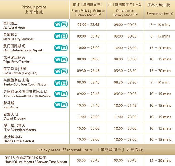 新澳門今晚9點(diǎn)30分開獎結(jié)果揭曉，獨(dú)家解析與預(yù)測，澳門今晚開獎結(jié)果揭曉，獨(dú)家解析與預(yù)測