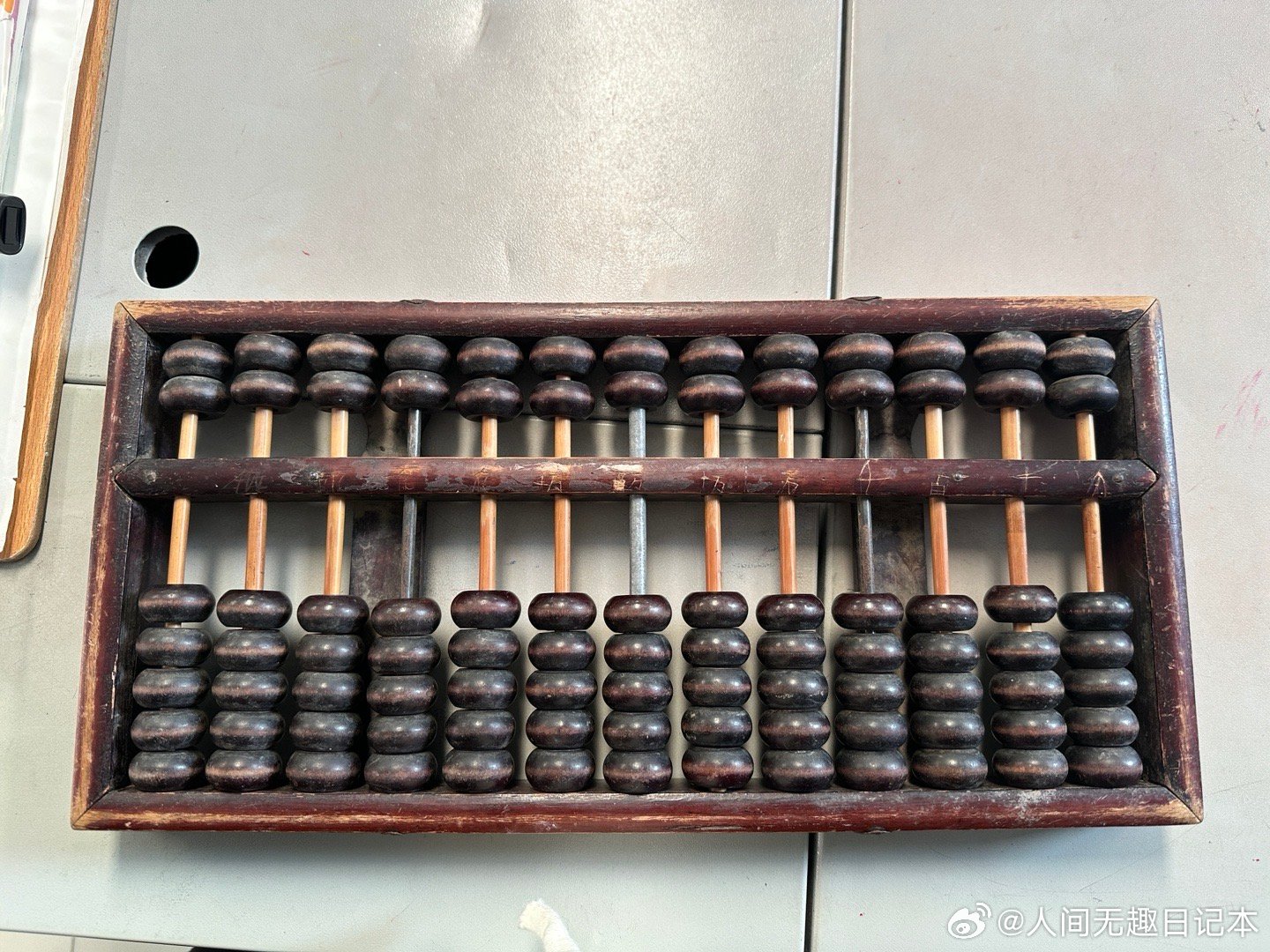 鐵算算盤(pán)一肖中特免費(fèi)資料大公開(kāi)，揭秘生肖運(yùn)勢(shì)預(yù)測(cè)的魅力與實(shí)用技巧，揭秘鐵算算盤(pán)生肖運(yùn)勢(shì)預(yù)測(cè)，實(shí)用技巧與資料大公開(kāi)