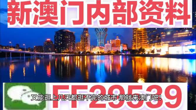 今晚澳門(mén)9點(diǎn)35分開(kāi)，探索未知的奧秘與無(wú)限可能（附07年回顧），探索未知的奧秘與無(wú)限可能，澳門(mén)今晚9點(diǎn)35分回顧與前瞻