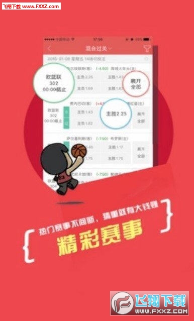 2025新澳天天彩資料大全三中三，全面解析與預(yù)測分析，2025新澳天天彩資料大全三中三，全面解析與預(yù)測分析指南