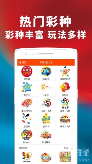 澳門彩票市場展望，精準(zhǔn)掛牌圖與未來的機遇與挑戰(zhàn)（2025年展望），澳門彩票市場展望，精準(zhǔn)掛牌圖與未來機遇挑戰(zhàn)（2025年展望分析）