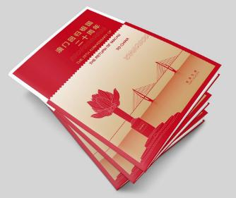 新澳門2025搖號(hào)記錄——全面解析與深度洞察，澳門未來展望，深度解析與洞察新澳門搖號(hào)記錄至2025年