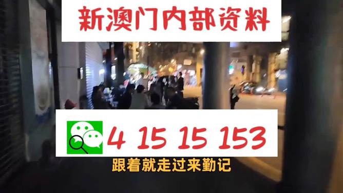 澳門三肖三碼精準(zhǔn)預(yù)測(cè)之小馬哥傳奇，揭秘背后的秘密與真相，澳門三肖三碼精準(zhǔn)預(yù)測(cè)背后的秘密，小馬哥傳奇揭秘真相