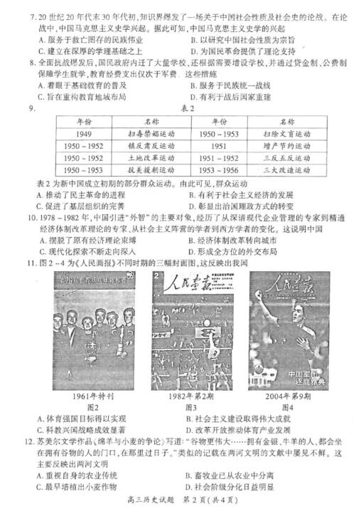 揭秘新奧歷史開獎(jiǎng)，走向未來的足跡（XXXX年回顧與預(yù)測(cè)），揭秘新奧歷史開獎(jiǎng)，走向未來的腳步（XXXX年回顧與展望）