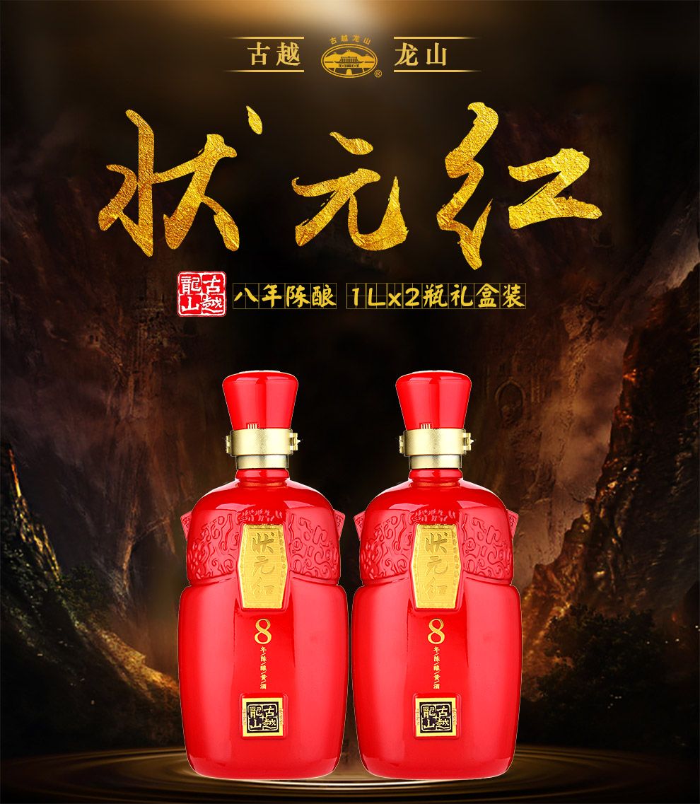 狀元紅，探尋最快4987背后的秘密，狀元紅背后的秘密，揭秘最快4987傳奇之路