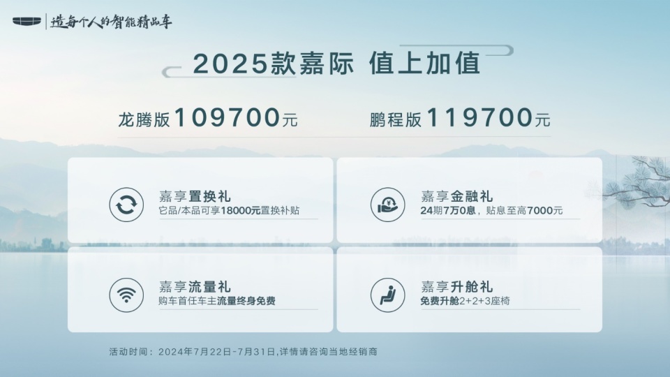 新澳2025最新資料大全，紅雙喜新澳2025天全面解讀，新澳2025最新資料大全與紅雙喜新澳2025天全面解讀揭秘