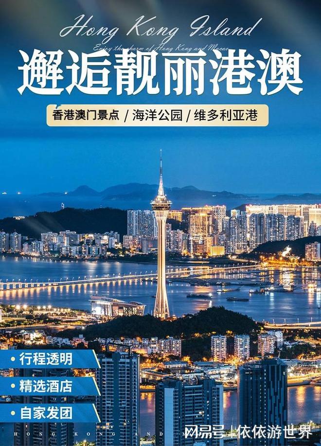 澳門(mén)2025新澳，未來(lái)展望與發(fā)展策略，澳門(mén)未來(lái)展望，新澳2025發(fā)展策略與前景展望