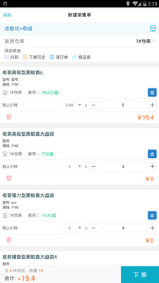 精準(zhǔn)管家婆，7777888888的秘密武器，精準(zhǔn)管家婆的秘密武器，高效管理秘籍7777888888