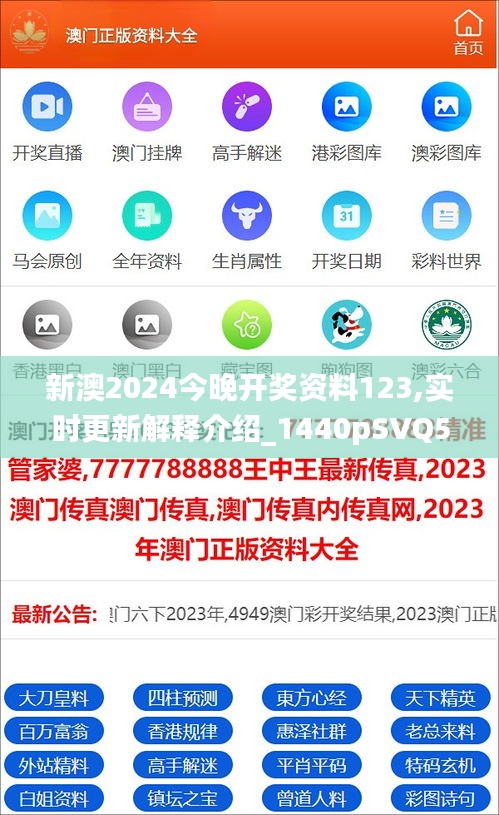 新澳2025最新資料一點(diǎn)紅，深度解析與前瞻性探討，新澳2025最新資料一點(diǎn)紅，深度解析與未來(lái)展望