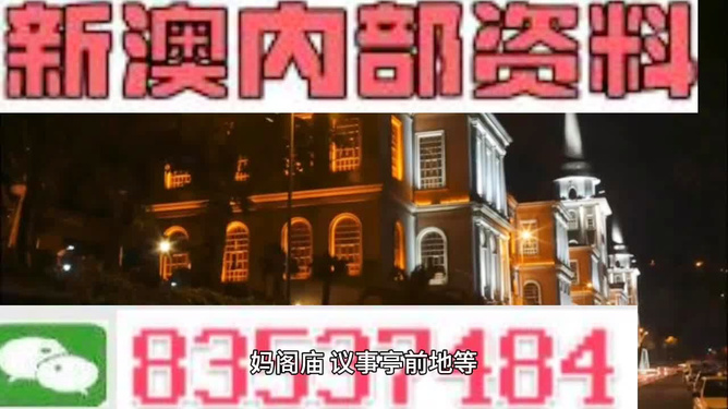 新澳最精準(zhǔn)龍門客棧，探尋旅游住宿的極致體驗(yàn)，新澳龍門客棧，探尋極致旅游住宿體驗(yàn)