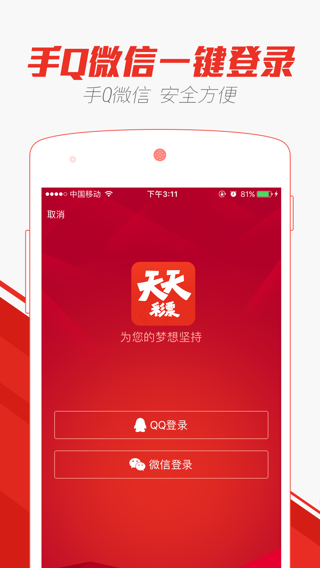 澳門天天彩正版歇后語(yǔ)精準(zhǔn)——探索彩票文化中的智慧與機(jī)遇，澳門天天彩正版歇后語(yǔ)精準(zhǔn)，揭示彩票文化中的智慧與機(jī)遇
