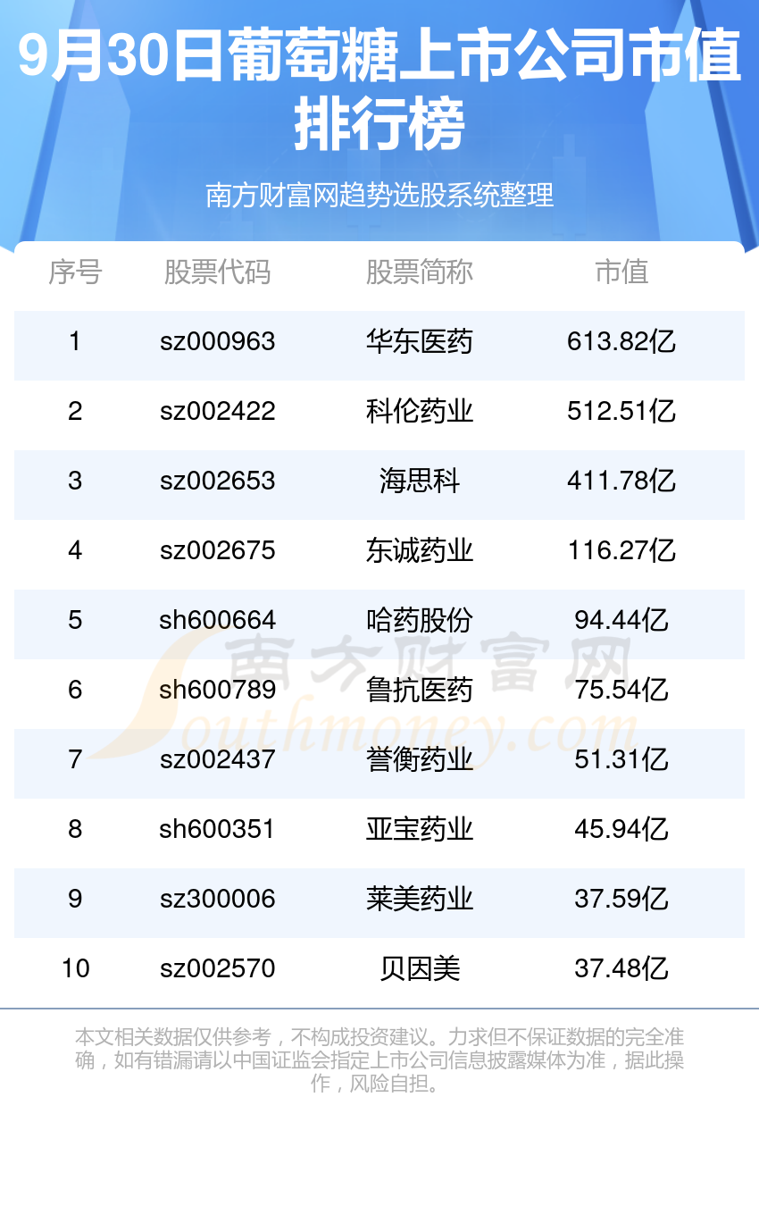 新奧今晚上9點(diǎn)30開獎(jiǎng)結(jié)果，期待與驚喜的交匯時(shí)刻，新奧今晚開獎(jiǎng)時(shí)刻，期待與驚喜的交匯