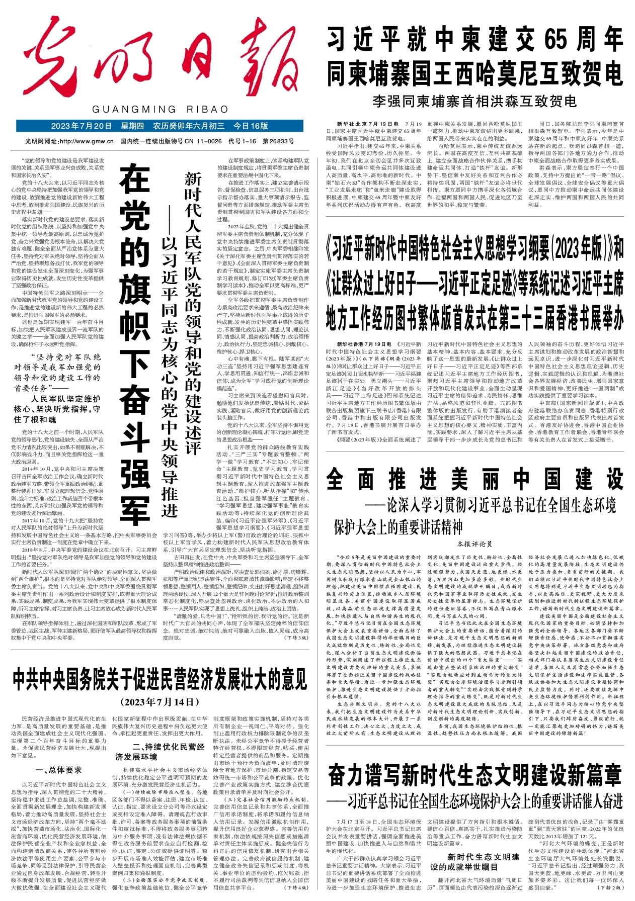 澳門彩票文化深度解析，探索新澳門精準(zhǔn)四肖期期中特現(xiàn)象（2025最新趨勢），澳門彩票文化深度解析，探索新澳門精準(zhǔn)四肖期期中特現(xiàn)象（最新趨勢2025）
