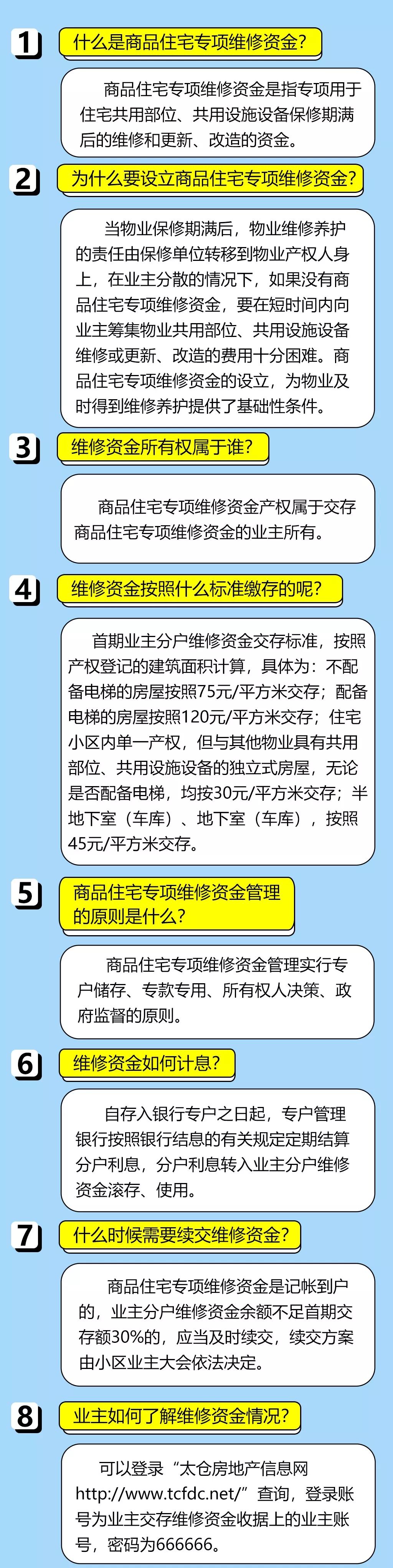 香港網(wǎng)站SEO優(yōu)化秘籍，揭秘4887鐵算策略，助力網(wǎng)站飛躍提升！，揭秘香港網(wǎng)站SEO優(yōu)化秘籍，鐵算策略助力飛躍提升！