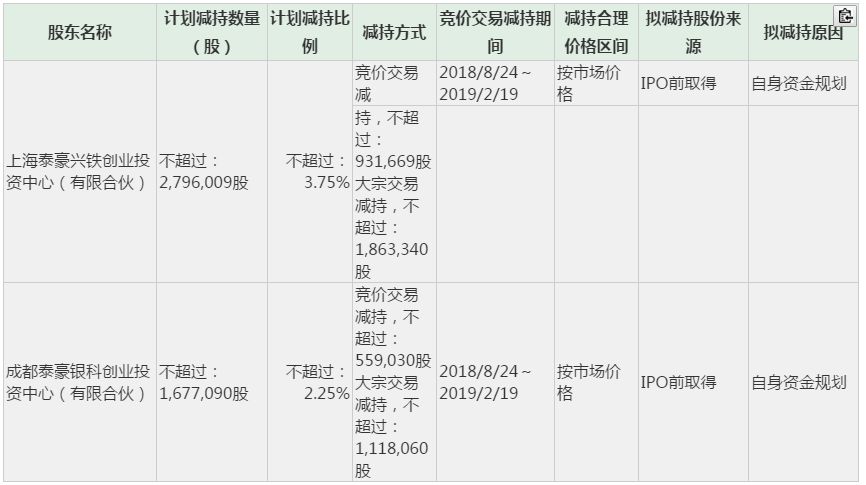 鐵算算盤4887開獎記錄，深度分析與歷史回顧，鐵算算盤4887開獎記錄深度解析與歷史回顧