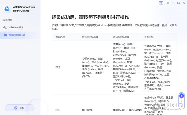 最新版本的4887免費資料大全，一站式資源獲取指南，最新4887免費資料大全，一站式資源獲取指南