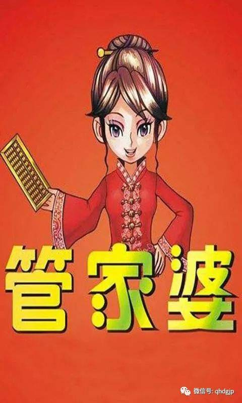 揭秘管家婆一碼一肖，如何把握中獎機會，實現(xiàn)100%中獎夢想，揭秘管家婆一碼一肖，中獎秘訣與實現(xiàn)夢想100%中獎的機會解析