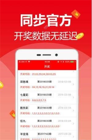 新澳天天開彩資料大全最新版，全面解析與最新動態(tài)，新澳天天開彩資料大全最新版，全面解析及最新動態(tài)速遞