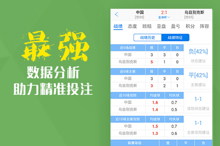澳彩獨家高手出版精料，揭秘獨家九霄之秘笈，澳彩高手揭秘獨家九霄秘籍，出版精料獨家分享