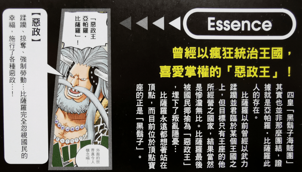 關(guān)于王屮王資料掛掛牌圖庫(kù)存的SEO文章，王屮王資料掛掛牌圖庫(kù)存，SEO優(yōu)化全解析