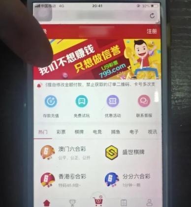 香港彩票開(kāi)獎(jiǎng)結(jié)果最新資訊，揭秘4887鐵算彩票背后的秘密，揭秘香港彩票最新開(kāi)獎(jiǎng)結(jié)果，4887鐵算彩票背后的秘密揭曉