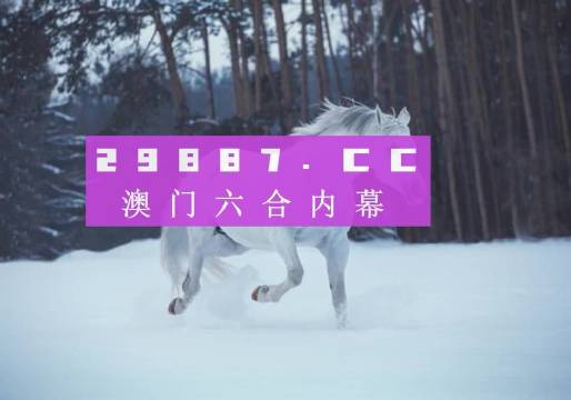 新澳今晚平特一肖，探索關(guān)鍵詞背后的秘密，探索關(guān)鍵詞背后的秘密，新澳今晚平特一肖揭秘