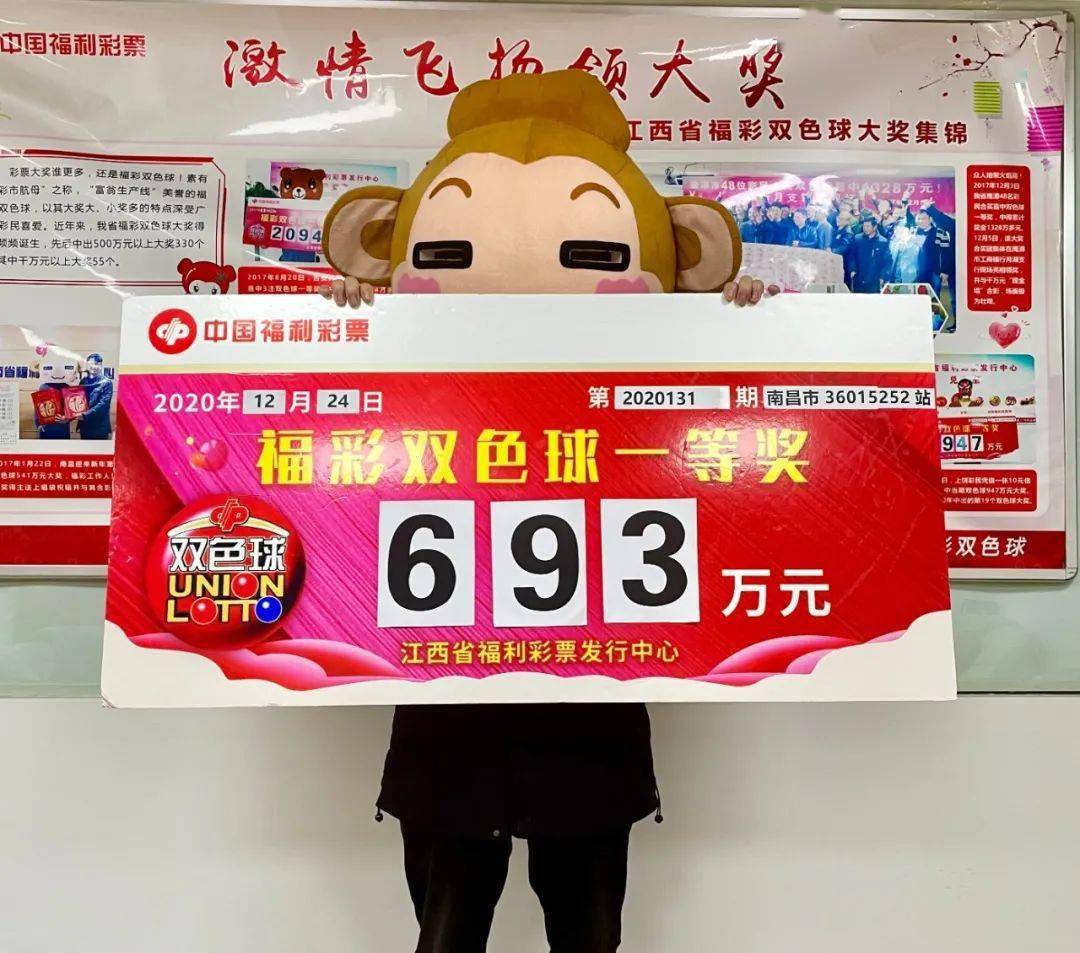 新澳門王中王五開獎結(jié)果詳解及影響分析，澳門王中王五開獎結(jié)果深度解析與影響探討