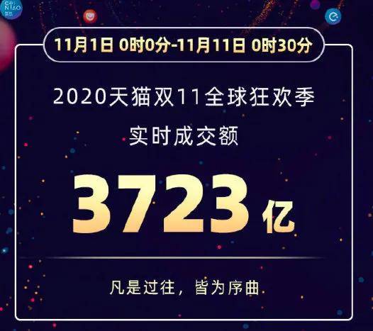 新澳今晚9點30分的精彩瞬間與SEO優(yōu)化策略，新澳今晚9點30分精彩瞬間與SEO策略揭秘