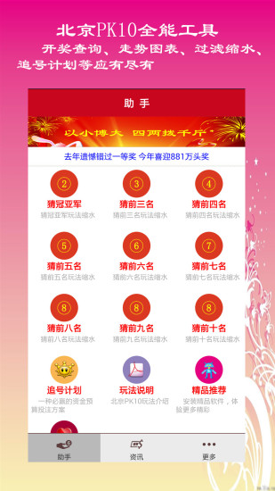 新奧開獎生肖走勢圖，深度解析與SEO優(yōu)化策略，新奧開獎生肖走勢圖深度解析及SEO優(yōu)化策略全攻略