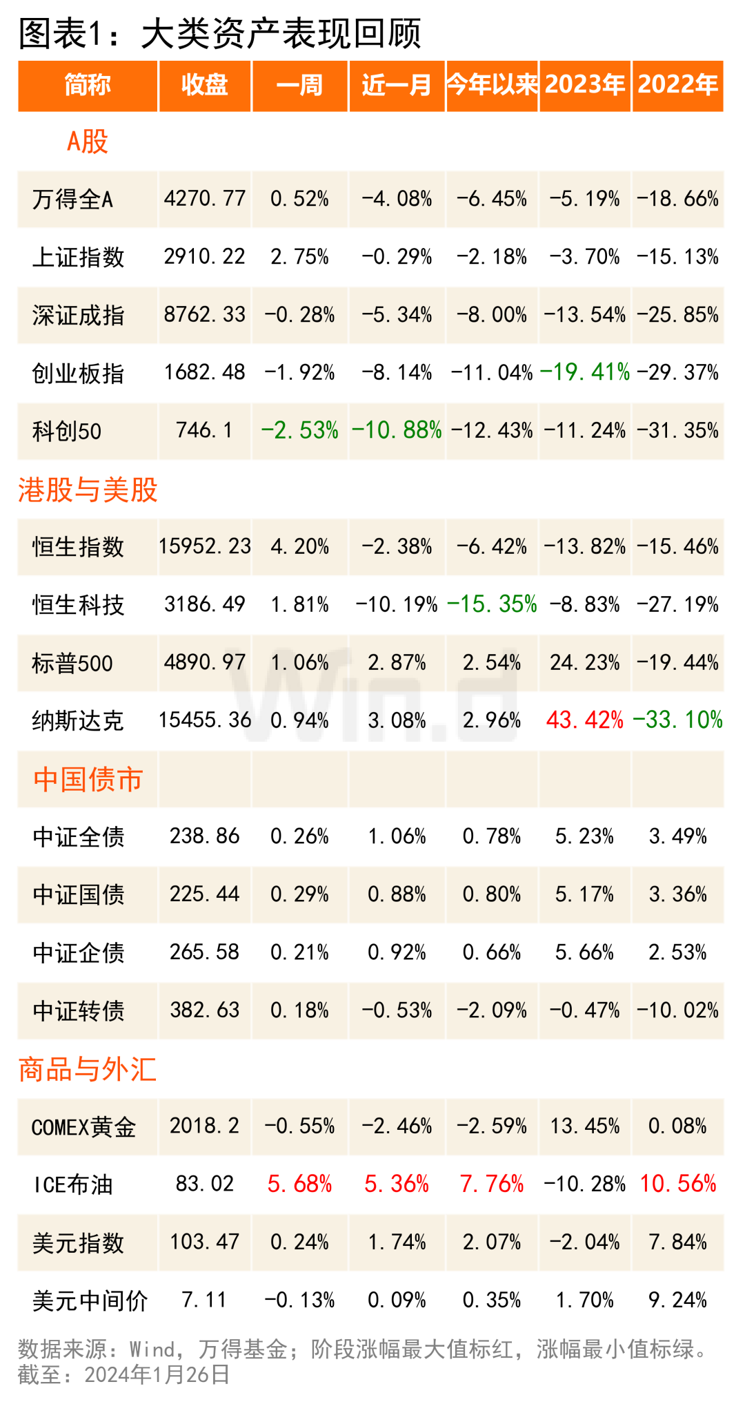 4887鐵算四中特期期準(zhǔn)資料最新版詳解，最新鐵算四中特期期準(zhǔn)資料詳解