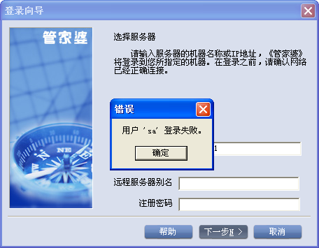 揭秘管家婆四肖四碼，探索背后的秘密與真相（77777888），揭秘管家婆四肖四碼真相探索，神秘數(shù)字背后的秘密（77777888）