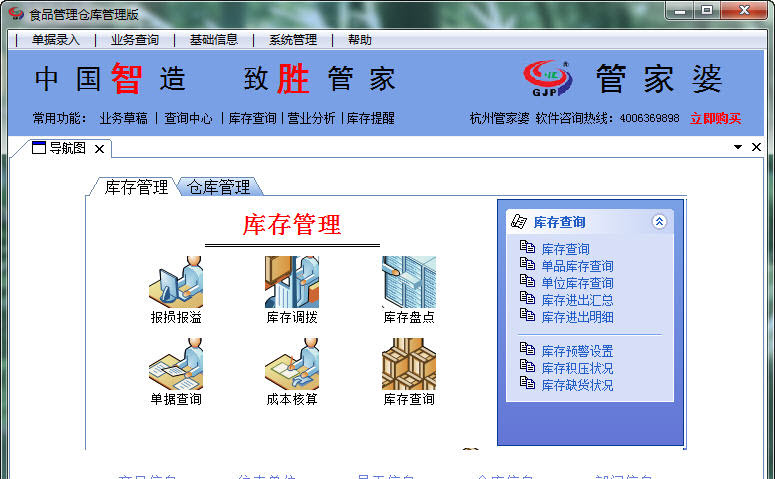 精準管家婆鳳凰網(wǎng)，77777與88888的神秘結(jié)合，精準管家婆鳳凰網(wǎng)，神秘數(shù)字結(jié)合揭秘