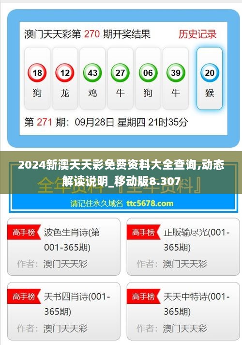 最新版的976744澳彩資料查詢指南，最新澳彩資料查詢指南，全面解析976744澳彩數(shù)據(jù)