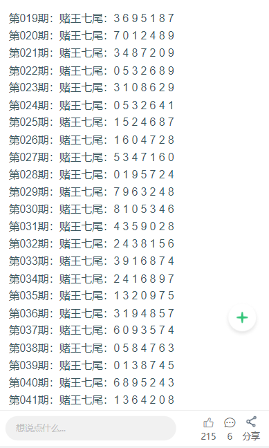 新2025澳門天天開好彩圖庫——探索彩圖世界的奧秘，探索澳門彩圖奧秘，新2025天天開好彩圖庫