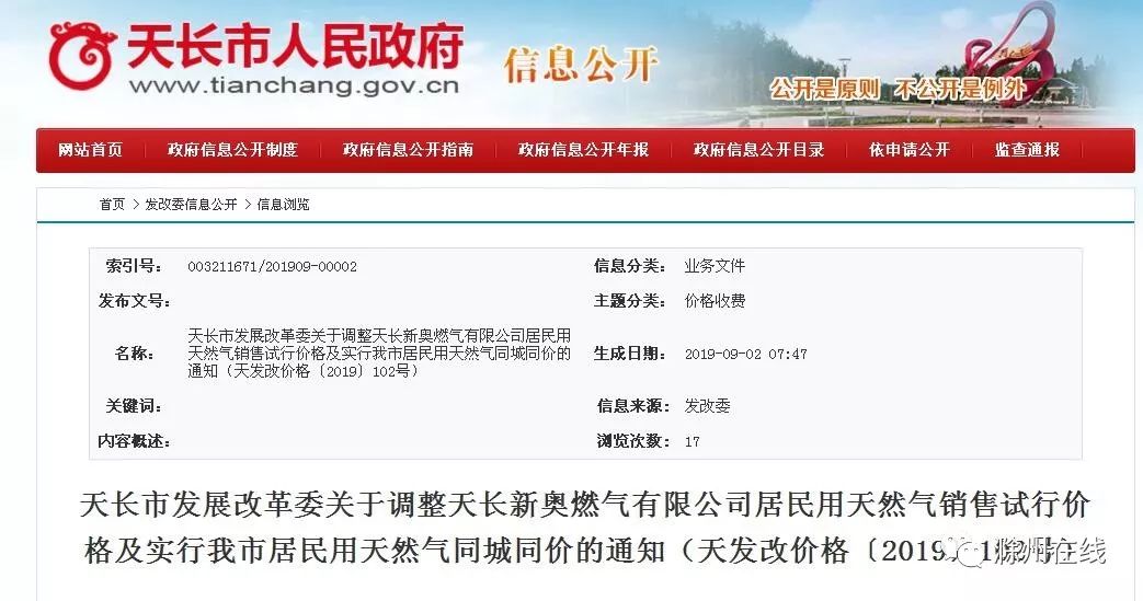 最新澳門開獎(jiǎng)結(jié)果 77777與888888的奧秘分析，澳門開獎(jiǎng)結(jié)果揭秘，77777與888888的奧秘探究